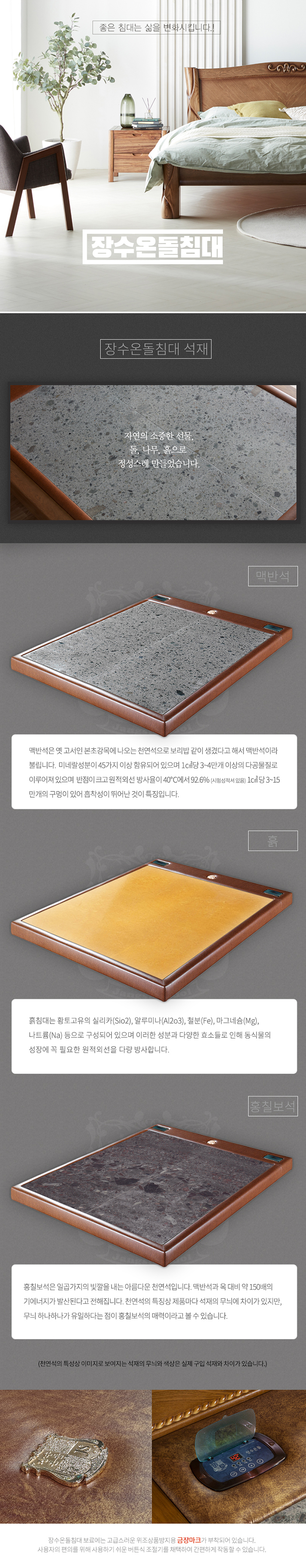 [장수온돌] 2001Q / 흙침대 퀸침대 흙침대 - NS홈쇼핑  [장수온돌] 2001Q / 흙침대 퀸침대 흙침대 - NS홈쇼핑