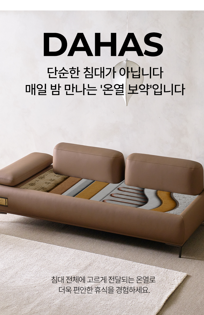 개별열선이미지