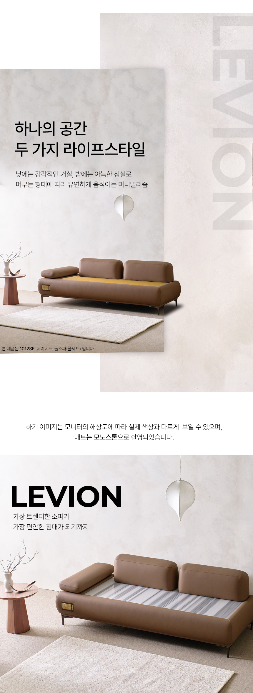 개별인트로
