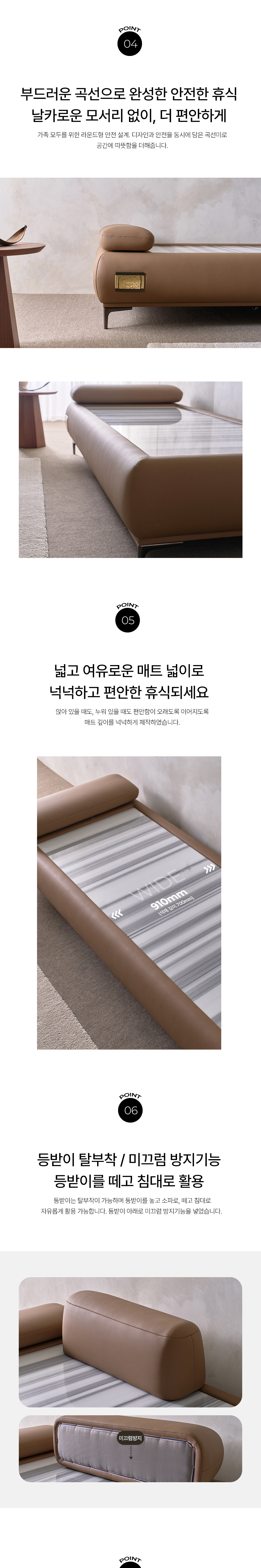 개별포인트03