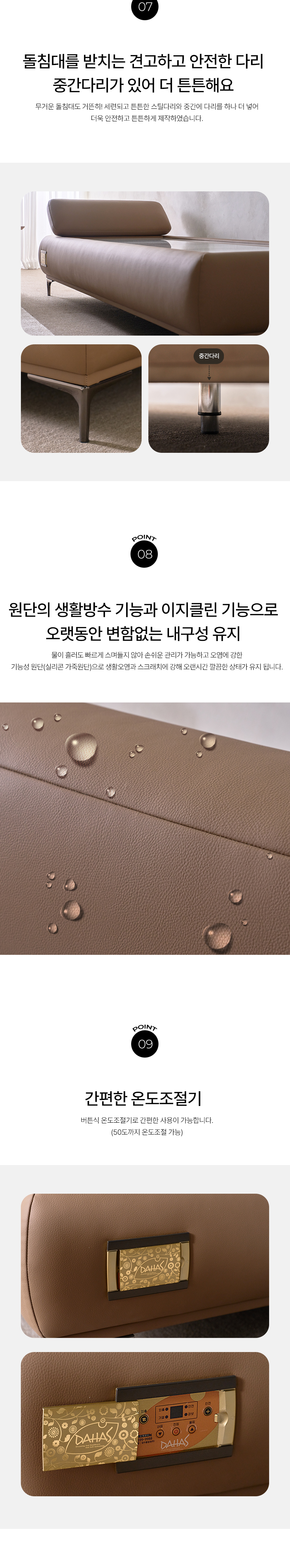개별포인트04