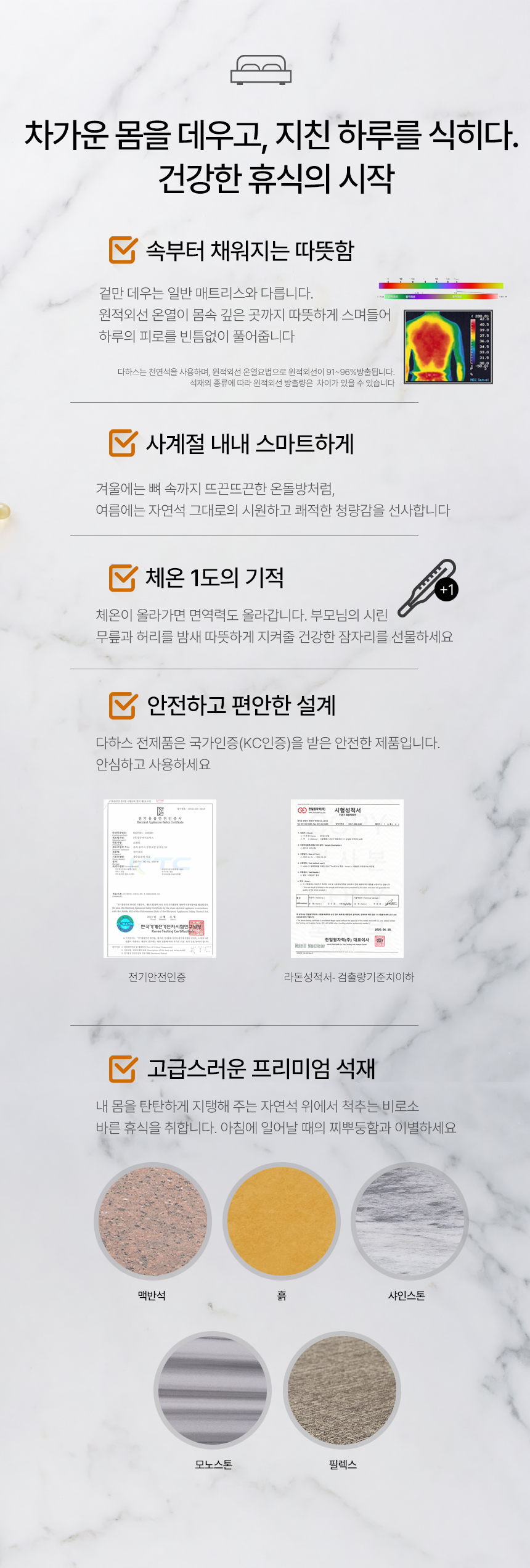 공통기능소개01