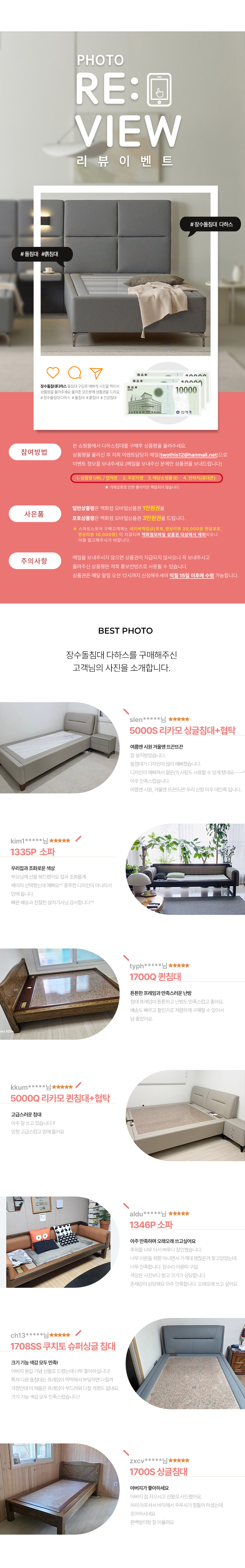 포토이벤트