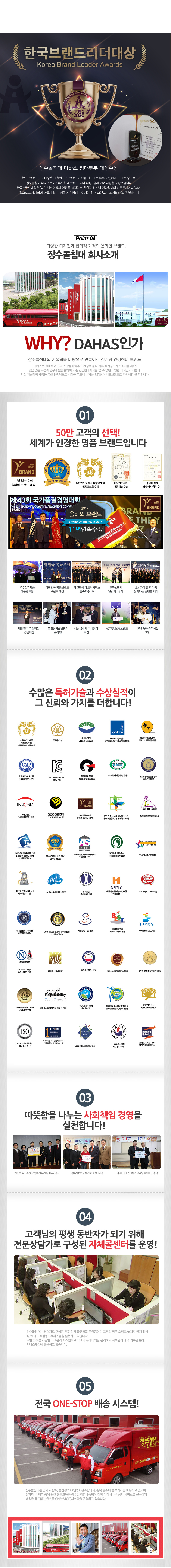 회사소개